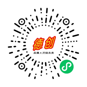 德創(chuàng)信息問卷系統